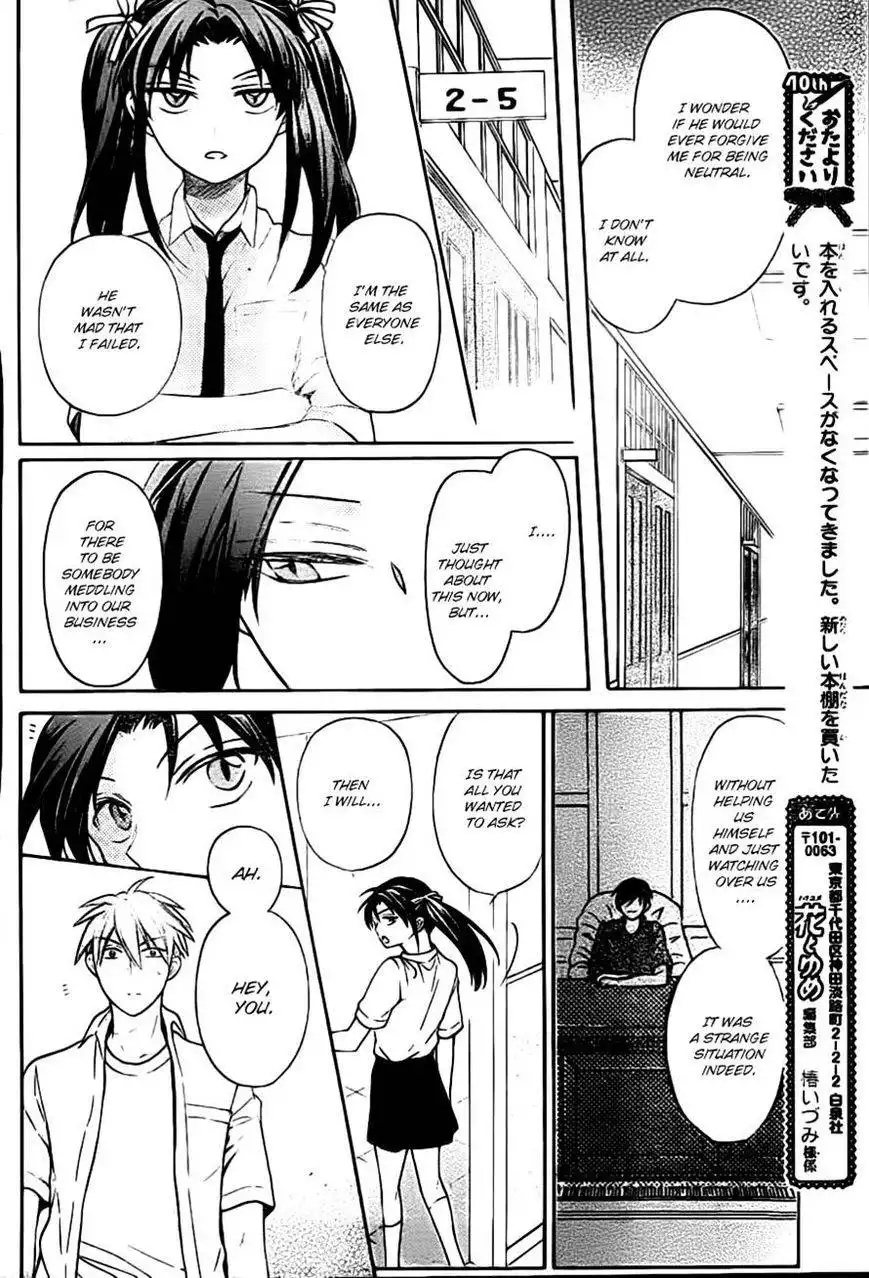 Oresama Teacher Chapter 104 20